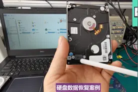 教大家一招数据恢复，学会后轻松把数据导出来，看完视屏就知道了视频封面