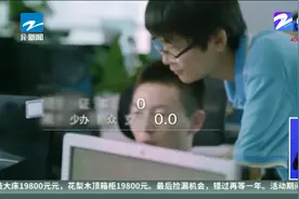 深化“最多跑一次”  浙江人社“领跑者”改革试点纪实视频封面