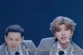 NPC九人限定团将解散，10月举行告别演唱会场地已获批