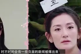主持央视节目遭嘲讽？谢娜失去主持机会，真相情况曝光，让人可惜视频封面