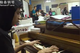 【翰森钢琴】小男生在学校教室的钢琴演奏，电音神曲《Faded》