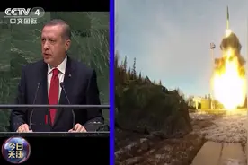 土耳其总统：核武器，要么都有，要么都没有