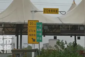 108国道临潼收费站拆除 预计11月中旬完工视频封面