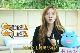 路边捡到余额三十万的银行卡！还带密码！你经得住这种诱惑吗？视频封面