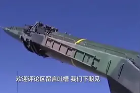 中国导弹能直接击落卫星，日方-实在太可怕了视频封面