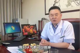 人们常说的“尽头牙”是什么？拔不拔关系很大