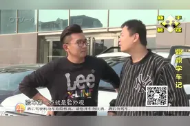 买了新车害怕被坑，专家教你如何判断新旧车，你学到了吗？视频封面