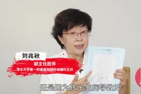 孩子身型发育正常吗？一张图科学帮您判断，宝宝生长发育不用愁！