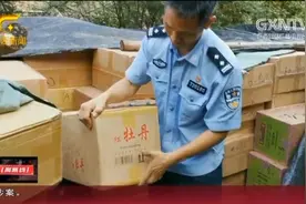防城港：侦破特大走私香烟案件 涉案总金额超亿元人民币