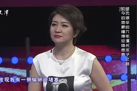 41岁女子经历艰辛的6年漫长求子之路，现场自述怀孕往事视频封面