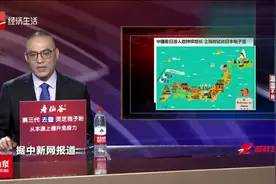 重大改革！赴日游客持续增长，上海将试点“日本电子签”！视频封面