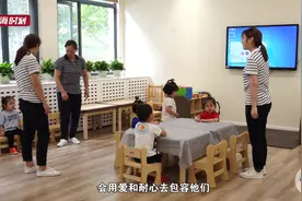 徐汇区新徐汇华泾托育园：缓解分离焦虑 老师们缺不了这项技能视频封面