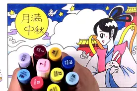 还在犯愁孩子的手抄报吗？2019年中秋节手抄报教程来了