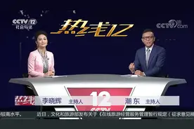 “趣步”手机应用被立案调查 走路赚钱骗局终结