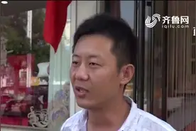 莱州：他捡起掉落的国旗 帅翻朋友圈视频封面