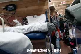 中国小伙第一次坐俄罗斯火车，实拍车厢内部配置，感觉非常人性化视频封面