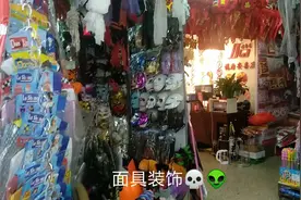 四岁小孩见到万圣节恐怖面具，第一反应是什么？为啥是这个表情视频封面