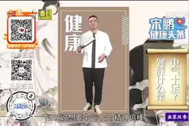 到底什么是中气十足？脾胃好的人源源不断制造血红细胞！