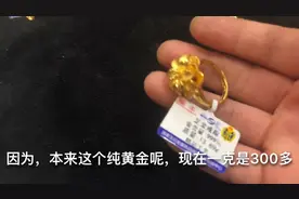 黄金跟铜或银子产生摩擦或融化一体有什么改变？小汉告诉你结果