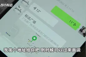 记者卧底调查，揭开“嗅探”盗刷黑幕：3000元拦截你的短信！视频封面