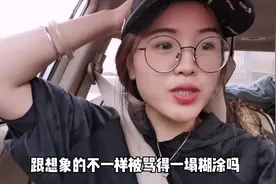 媳妇好心接出差老公回家，却被骂得一塌糊涂，媳妇委屈的说出原因视频封面