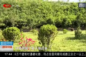 攀钢：矢志废渣场绿色环保治理，绿水青山就是金山银山！视频封面