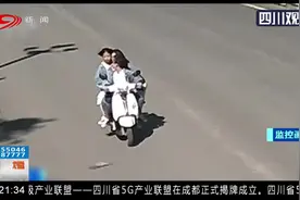 贵州：太危险！司机扭头去聊天，摩托车瞬间撞上越野车，负主责视频封面