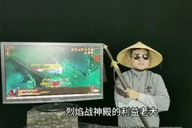 热血传奇：10大名人排行，说出你们大区的大佬级人物！