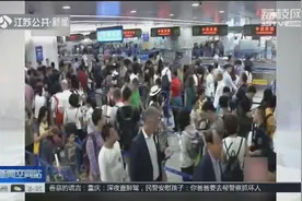 上海邮轮口岸试点！外国旅游团15天入境免办签证，可在12省市活动视频封面