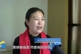 朱彦夫四女儿朱向欣：“时代楷模”的女儿，没有理由不干好工作
