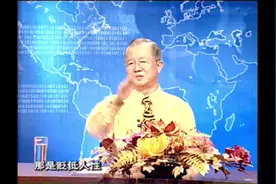 曾仕强：该不该用零花钱鼓励小孩做家务？愚蠢的家长都是这么做的视频封面