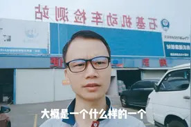广州汽车年检到底要花多少钱,有没有套路？有车一族必须看！视频封面