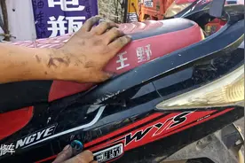 电动车座位锁住以后打不开了怎么办？试下这个方法，轻松修好故障视频封面