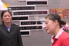 长沙这家网红麻辣烫店，环境卫生差蟑螂横行，食材来源不明