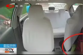成都：乘客投诉打车费虚高，执法人员检查就开跑，他在车里干了啥视频封面