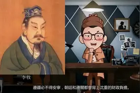 长平之战中赵国几乎亡国，为何还能迅速恢复实力？视频封面