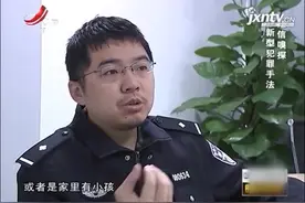 短信嗅探新型犯罪手法，通过自制设备拦截手机短信，进行远程盗窃视频封面