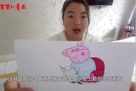 画出猪爸爸坐沙发上看报纸，忍不住看几遍，称美术天才都不为过！