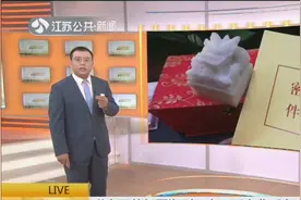 “联合国总部将搬到西安”的案子破了!这样的谎言为何总有人上当?视频封面