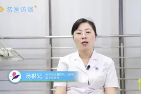 舌尖溃疡怎么办？医生教你怎么治