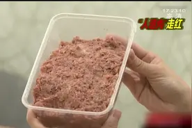 “人造肉”开始走向餐桌，每斤竟卖到134元，真的好吃吗？