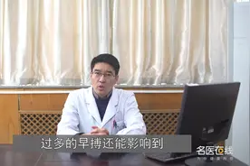 早搏是心脏病吗