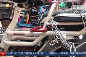 深圳：电动车无电池就要锁？新规定引争议视频封面