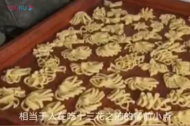 甘肃张家川有一种能吃的花今天就看看张家川十三花