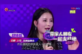 嗲嗲女孩开场甜美一首歌，男嘉宾激动万分，谈旧情被老师直怼