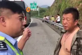 大巴车停在高速行车道，十几名乘客还在车上，交警赶忙上前询问！视频封面