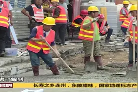 深圳地铁施工致地面塌陷，72户居民被及时撤离，无人员伤亡视频封面