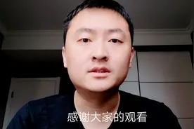 开通头条小店需要交保证金4000元，看到后有点退缩了视频封面