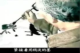 吴作人画牦牛，用笔用墨珍贵视频，看后便可学会视频封面