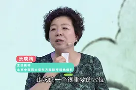 咳咳咳，很难受！巧贴药膏，轻松止咳视频封面
